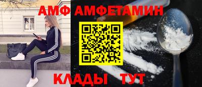 синтетический гашиш Мариинск