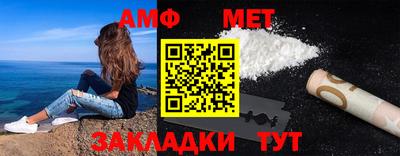 синтетический гашиш Мариинск