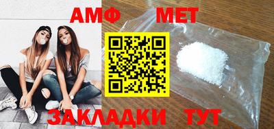 синтетический гашиш Мариинск