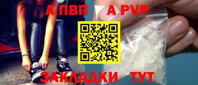 первитин Малгобек