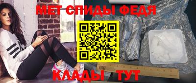 первитин Малгобек