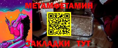 синтетический гашиш Мариинск