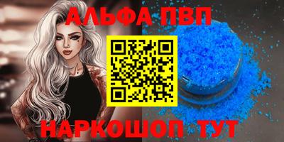 синтетический гашиш Мариинск