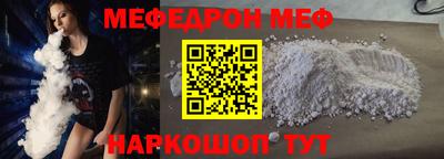 первитин Малгобек