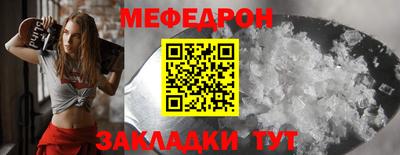 прущий лед Малоярославец