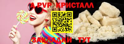 первитин Малгобек