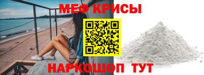 первитин Малгобек