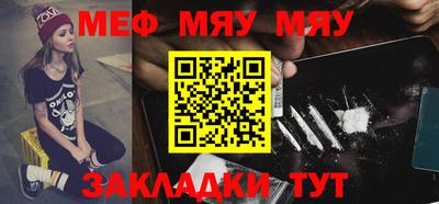 прущий лед Малоярославец