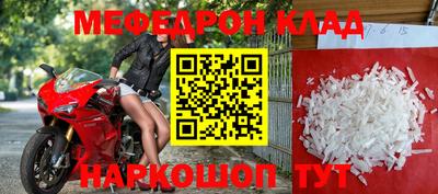 экстази Можайск