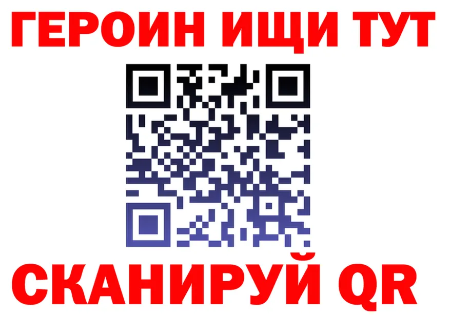 COCAIN VHQ вход площадка kraken Рыбинск