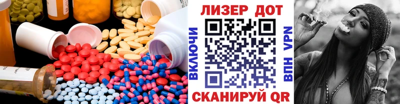 цены наркотик  Рыбинск  это какой сайт  ЛСД экстази ecstasy 