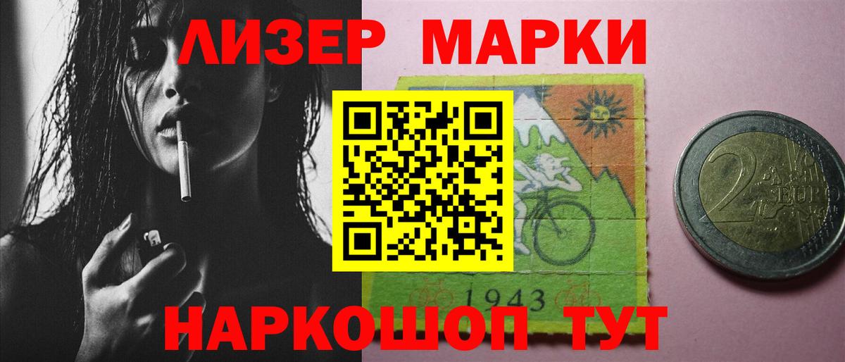 Амфетамин Рыбинск