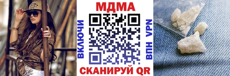 МЕГА   Рыбинск  МДМА Molly 