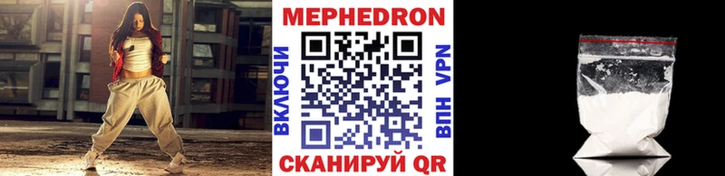 дарнет шоп Рыбинск Меф мука