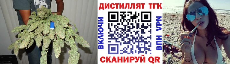 Дистиллят ТГК жижа  Рыбинск 