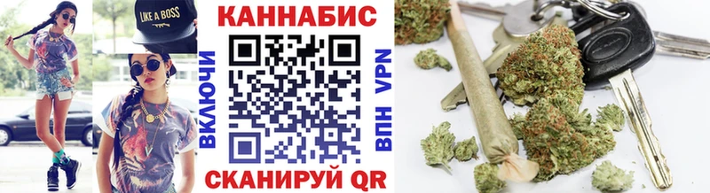 Бошки Шишки SATIVA & INDICA  Рыбинск 